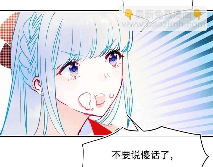 第110话 萧河的决定41