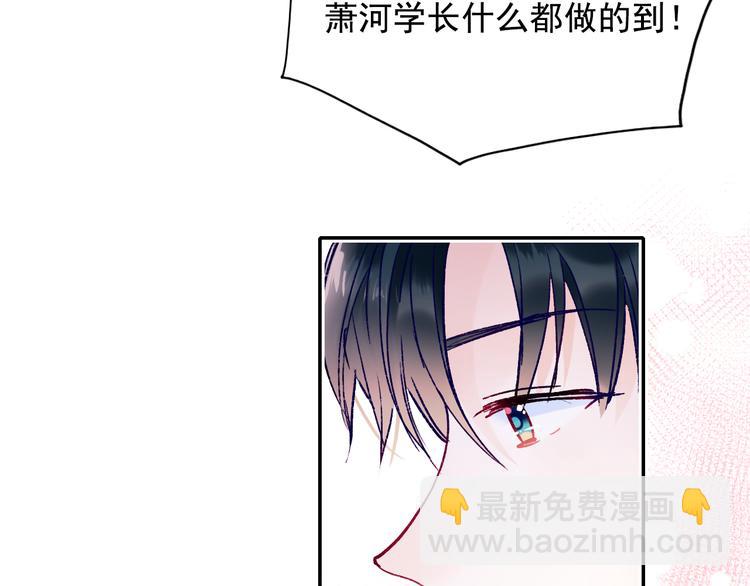 第110话 萧河的决定42