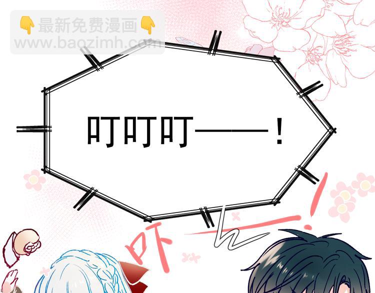 第110话 萧河的决定54