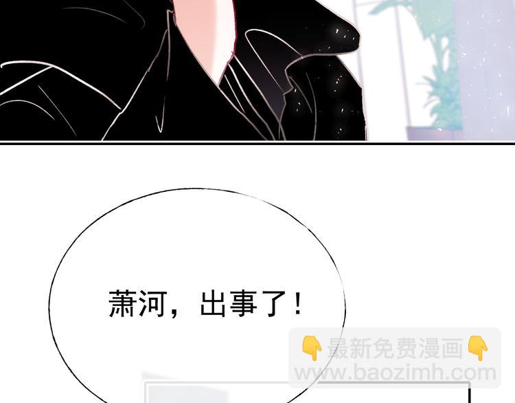 第110话 萧河的决定57