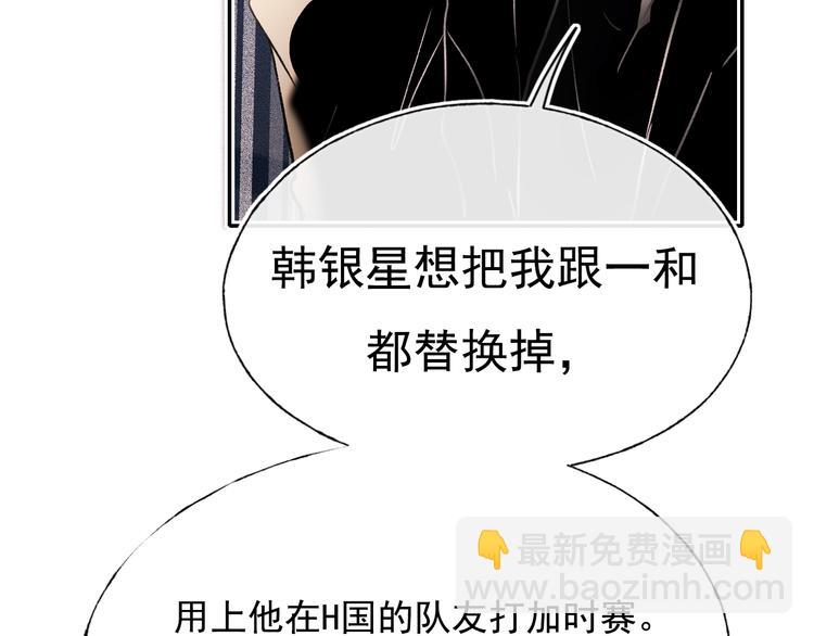 第110话 萧河的决定59
