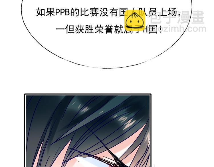 第110话 萧河的决定60