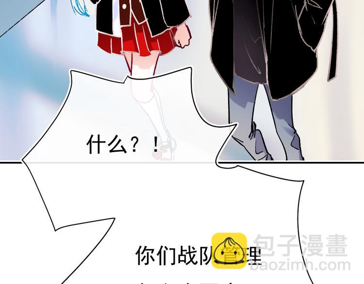 第110话 萧河的决定64