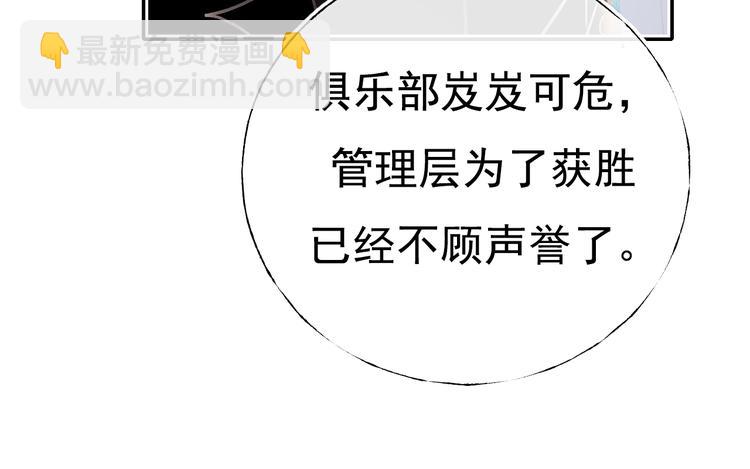 第110话 萧河的决定67