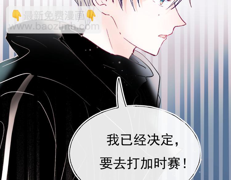 第110话 萧河的决定70
