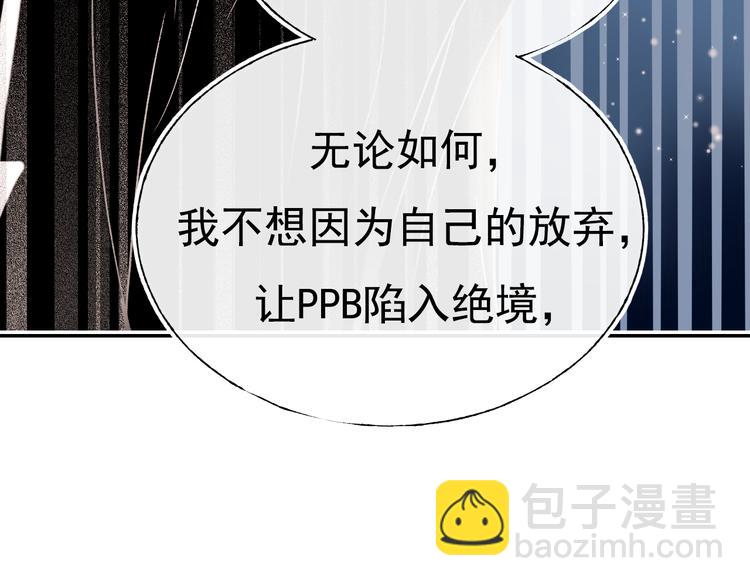 第110话 萧河的决定71