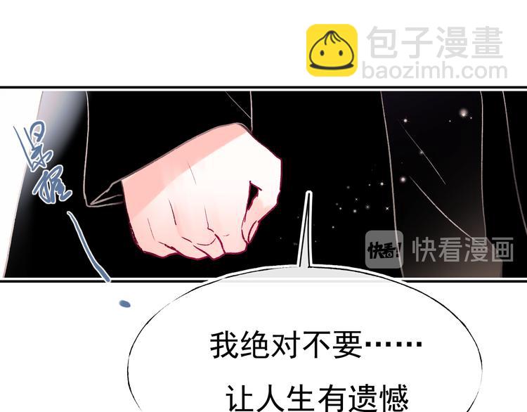 第110话 萧河的决定72