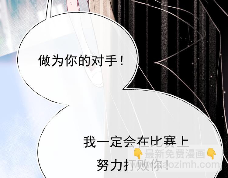 第110话 萧河的决定76