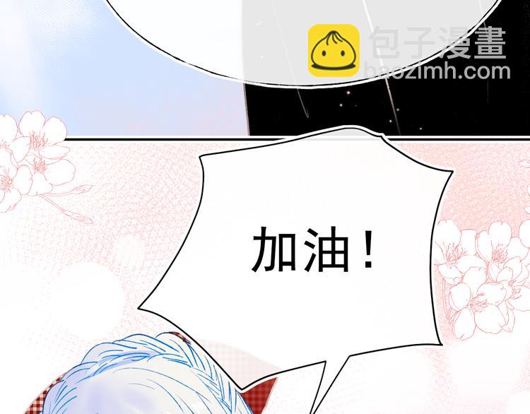 第110话 萧河的决定77