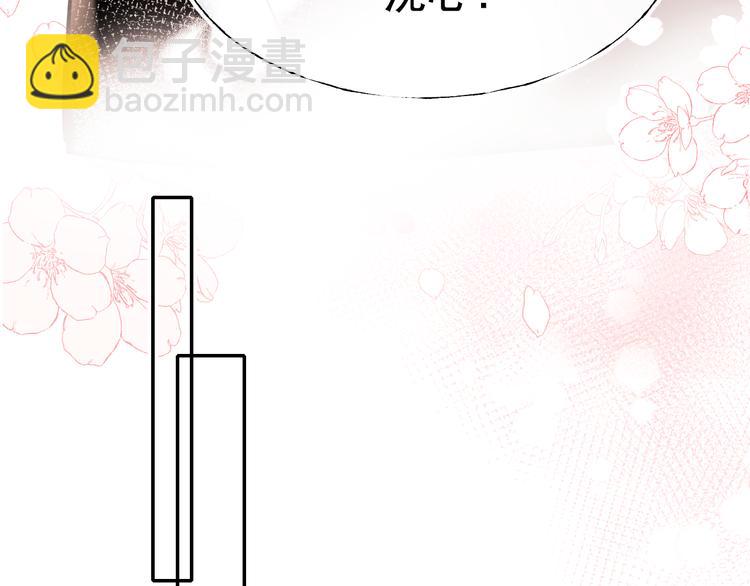 第110话 萧河的决定82