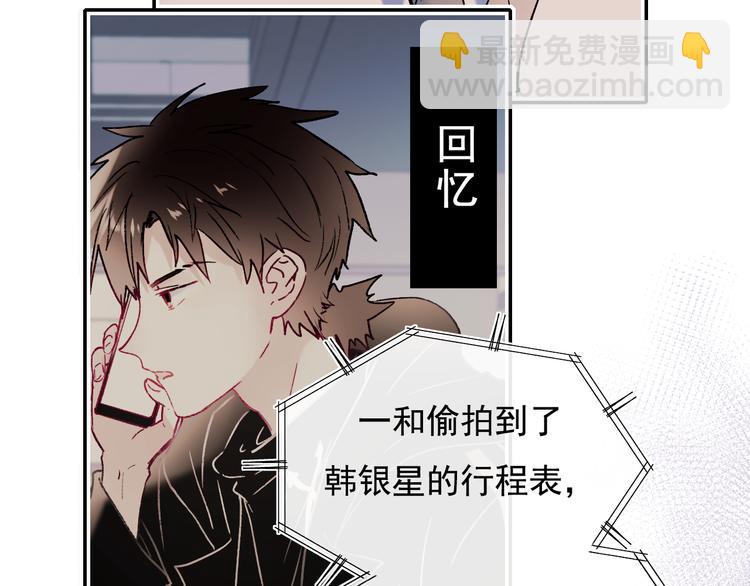 第110话 萧河的决定85