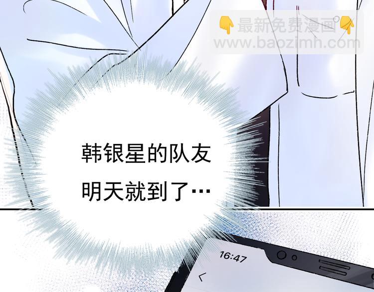 第110话 萧河的决定88