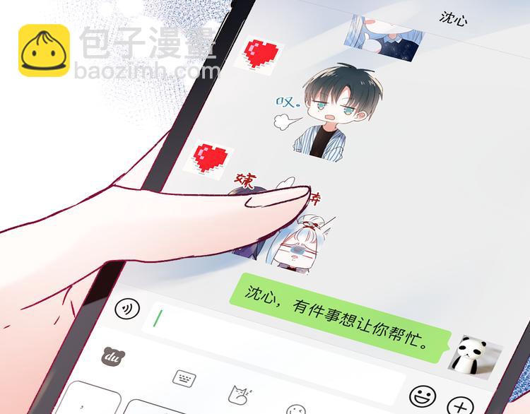 第110话 萧河的决定89