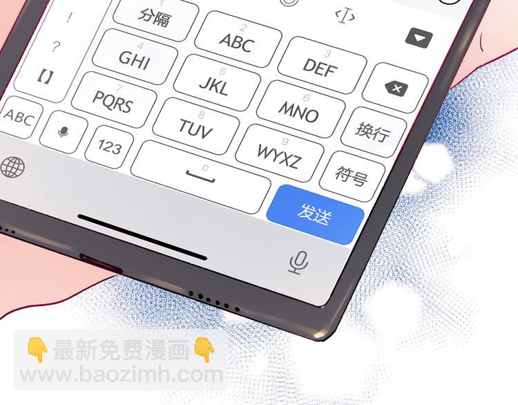 第110话 萧河的决定90