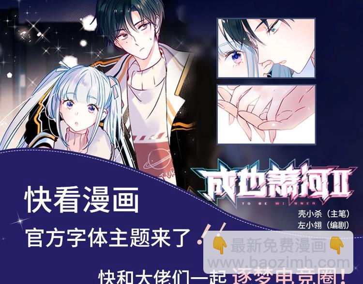 第110话 萧河的决定94