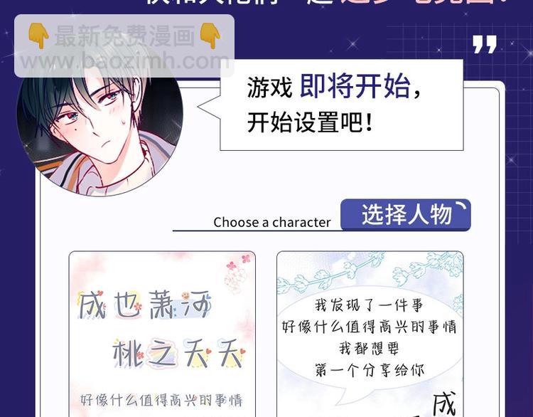 第110话 萧河的决定95