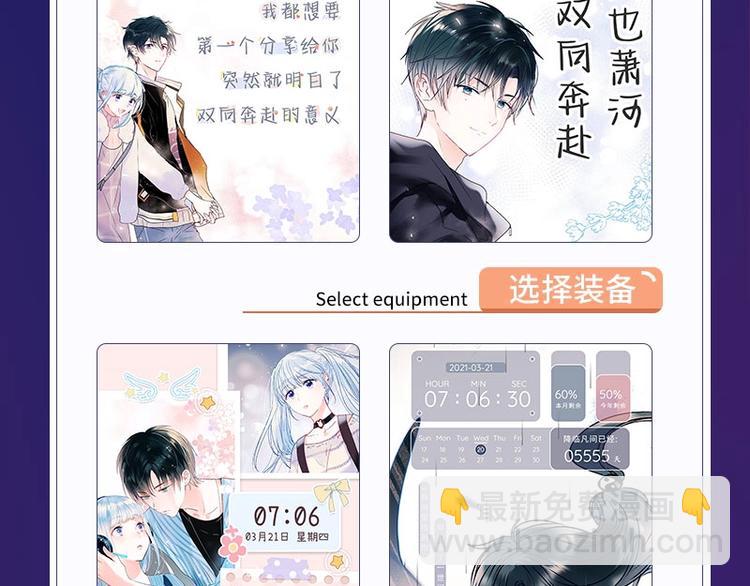 第110话 萧河的决定96