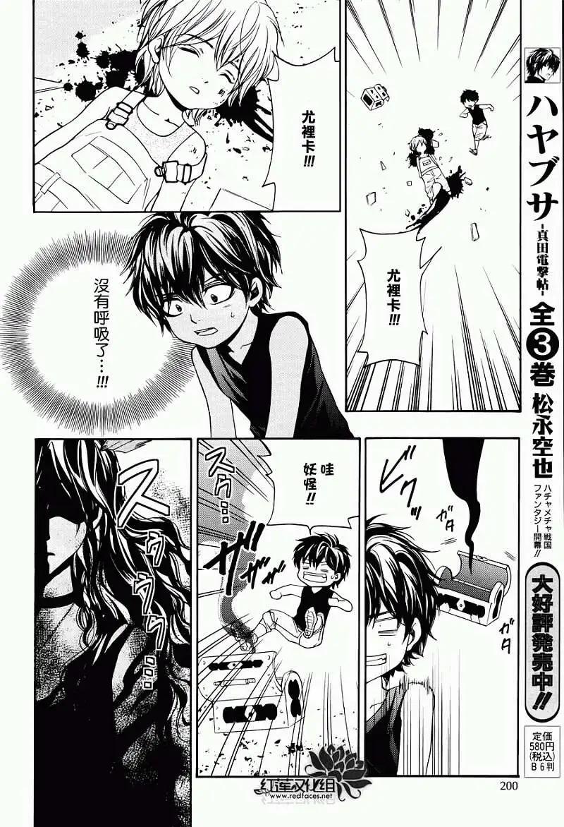 第01回16