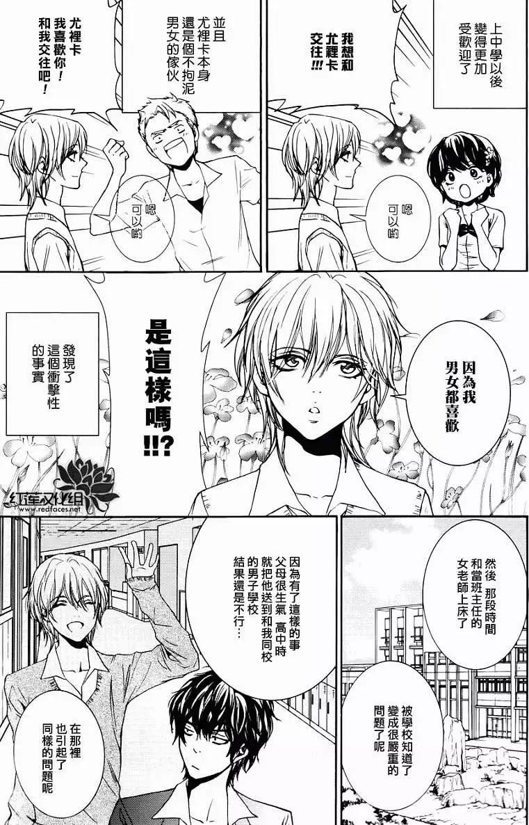 第01回23