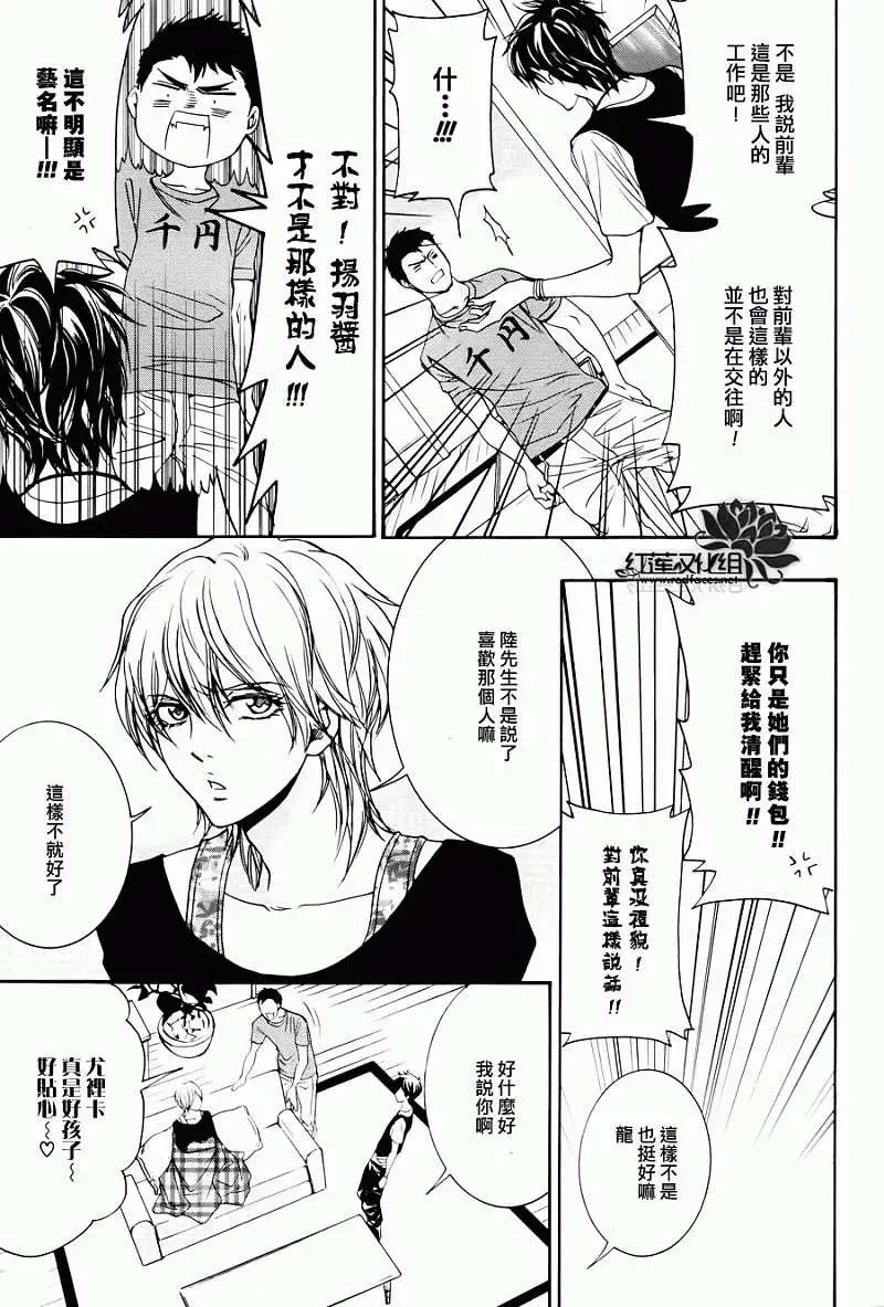 第01回29