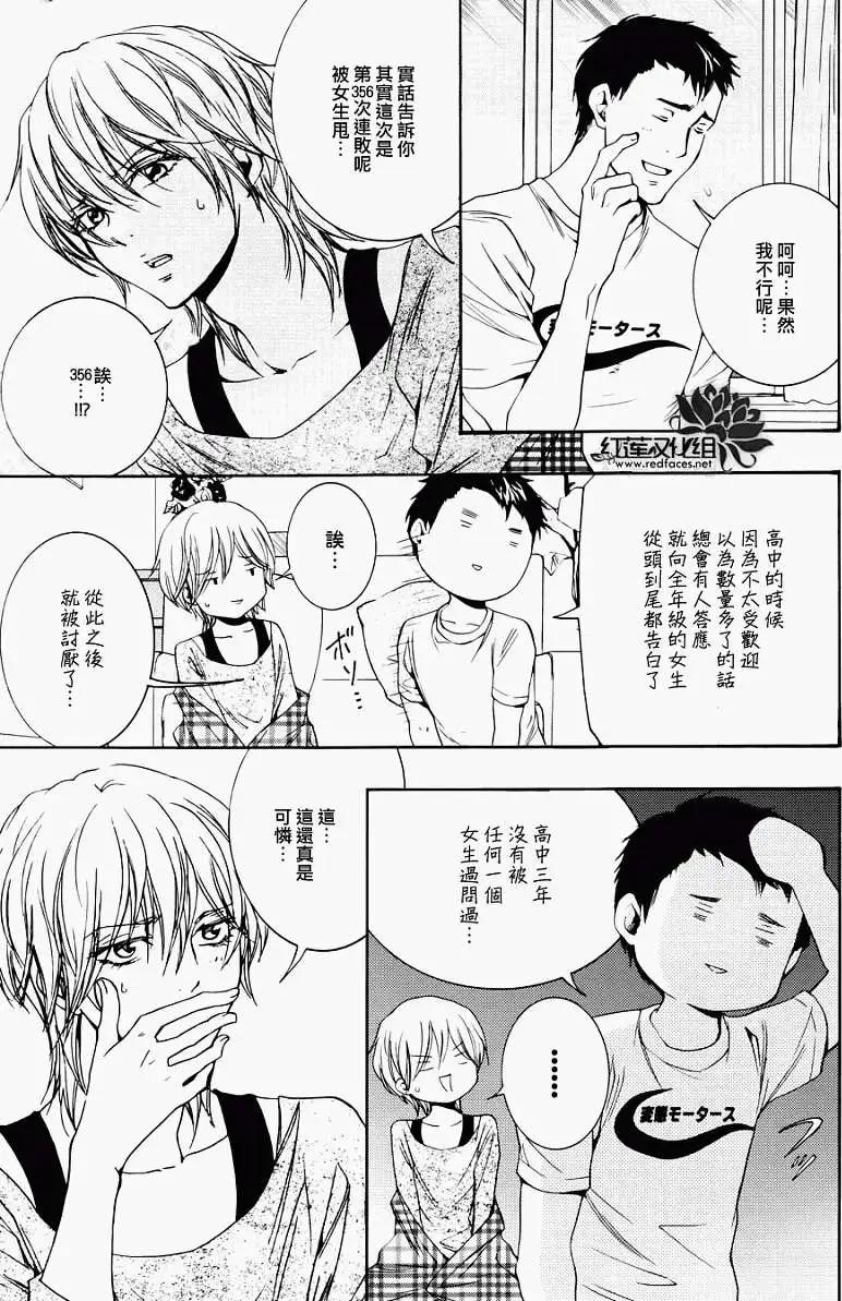第01回35