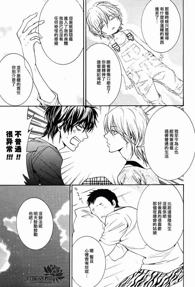 第01回45