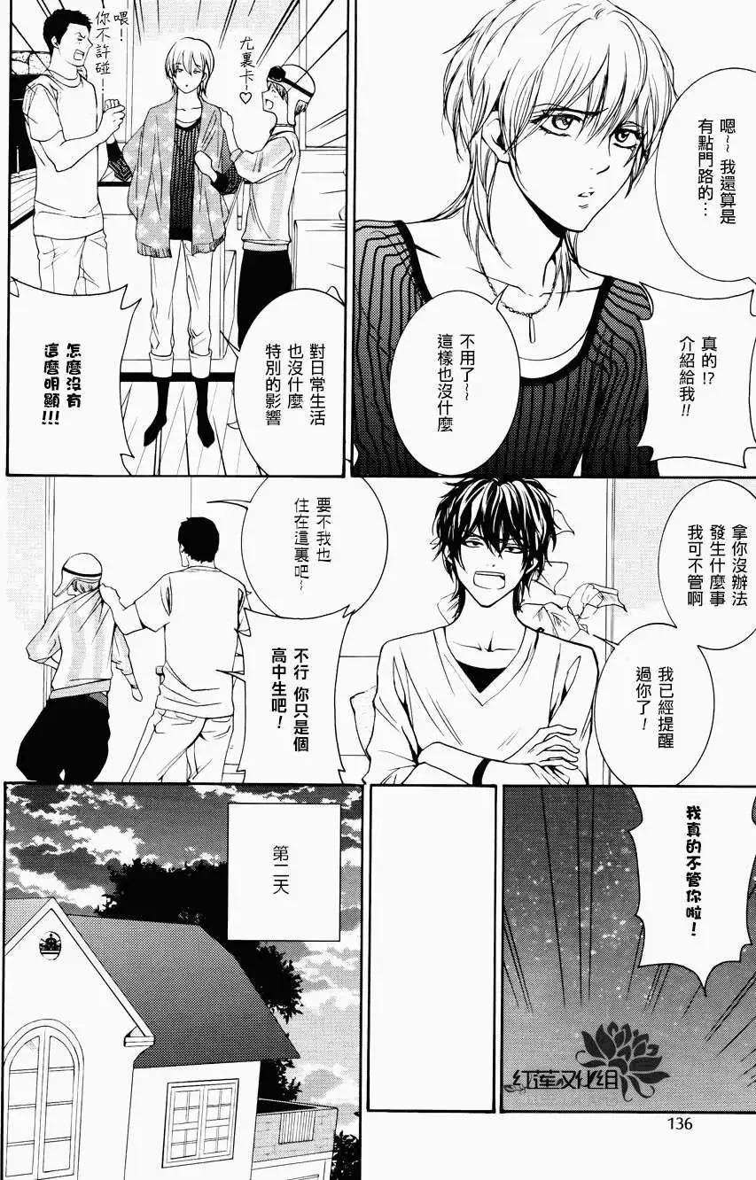 第02回14