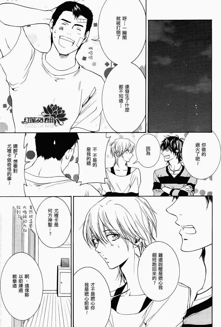 第02回23