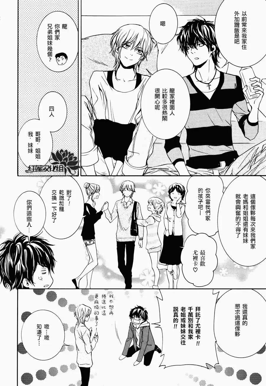 第02回26