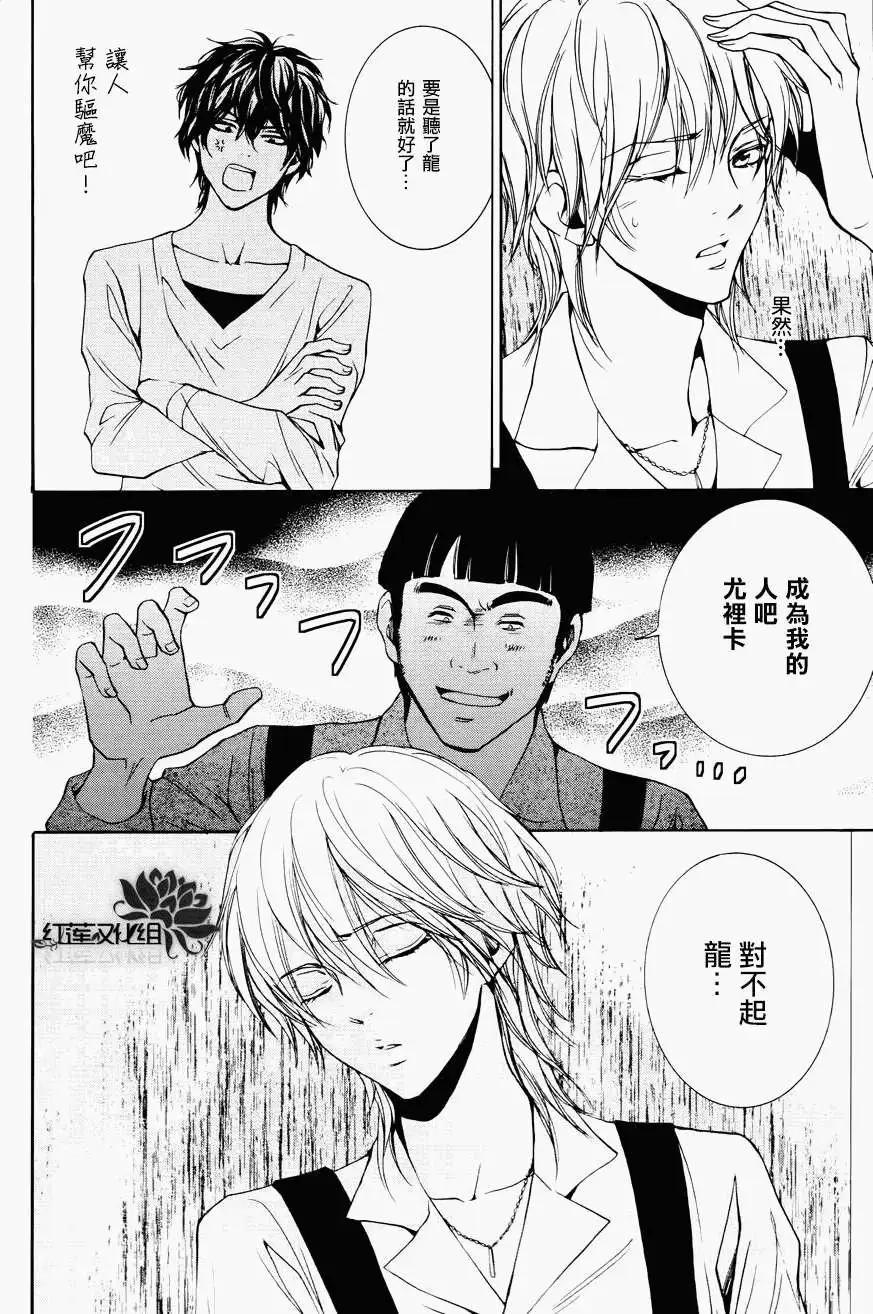第02回42