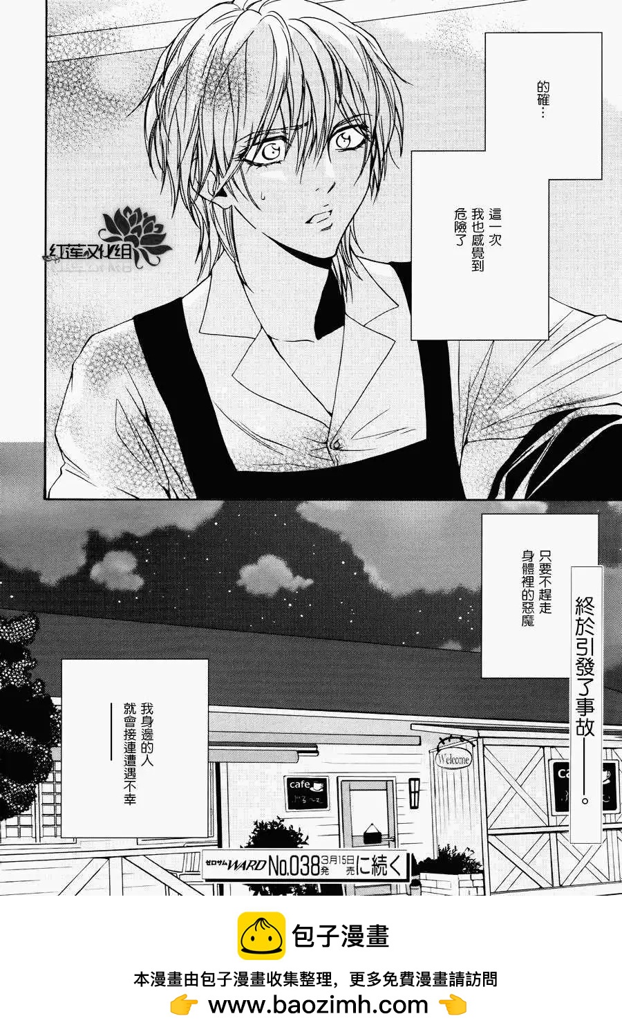 第02回46