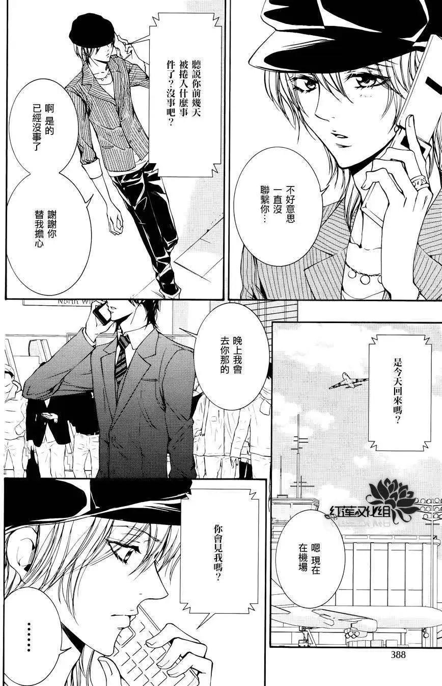 第03回10