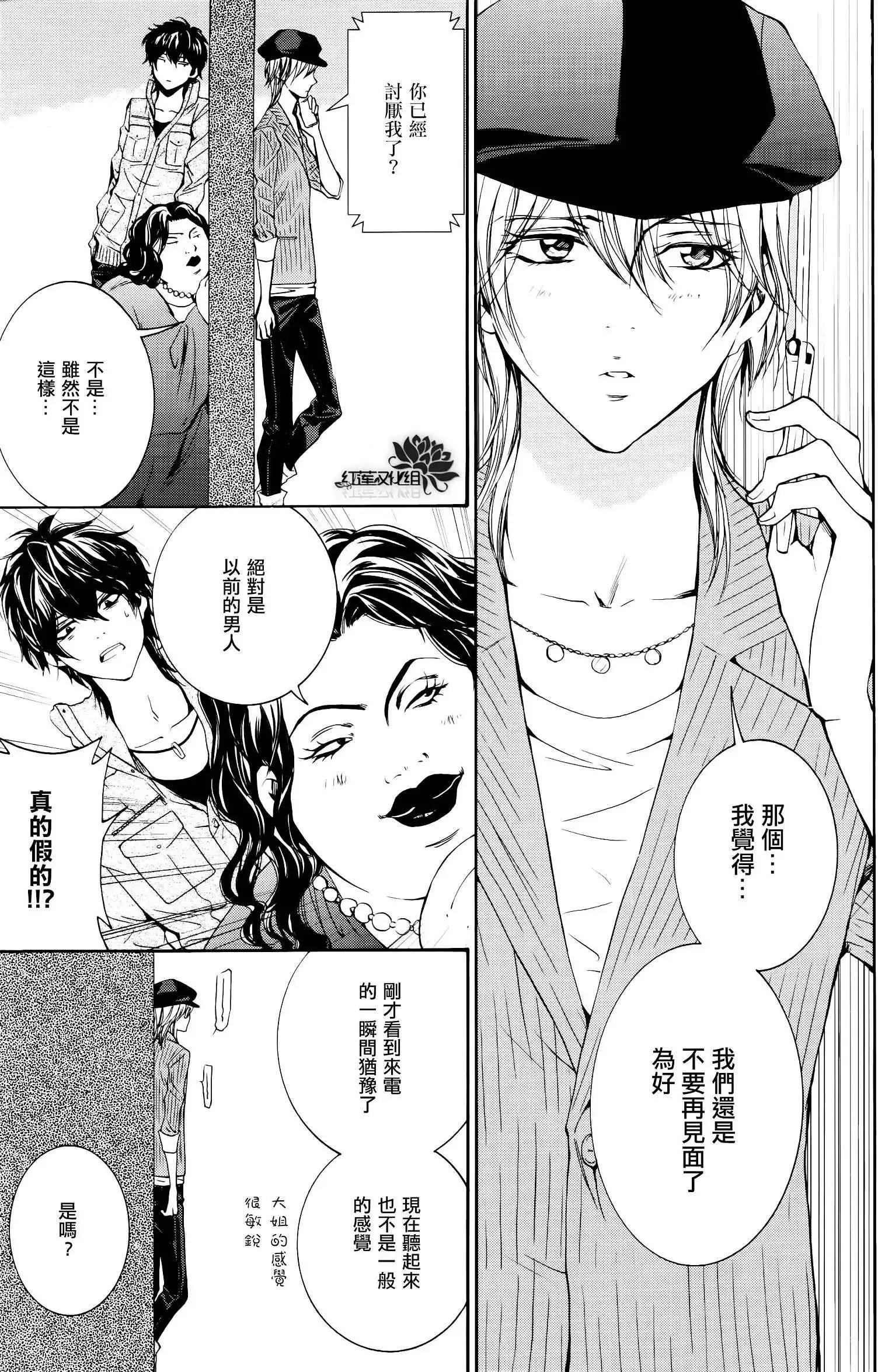 第03回11