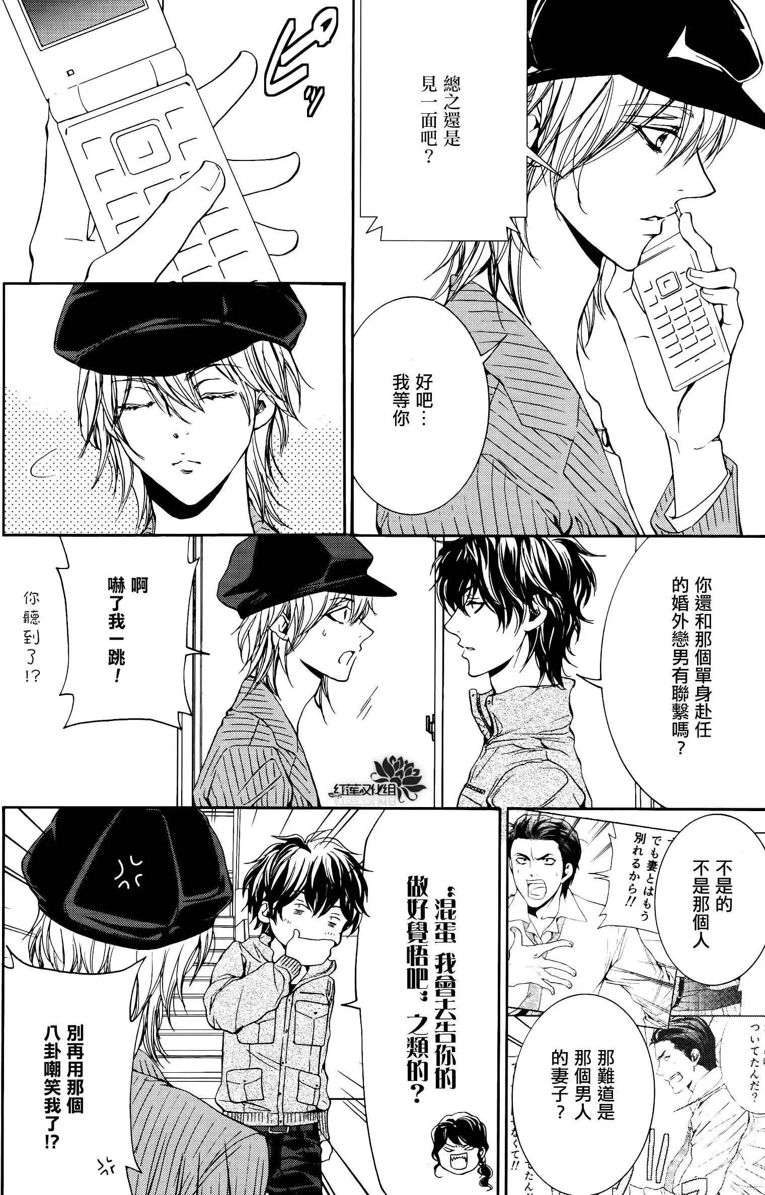 第03回12