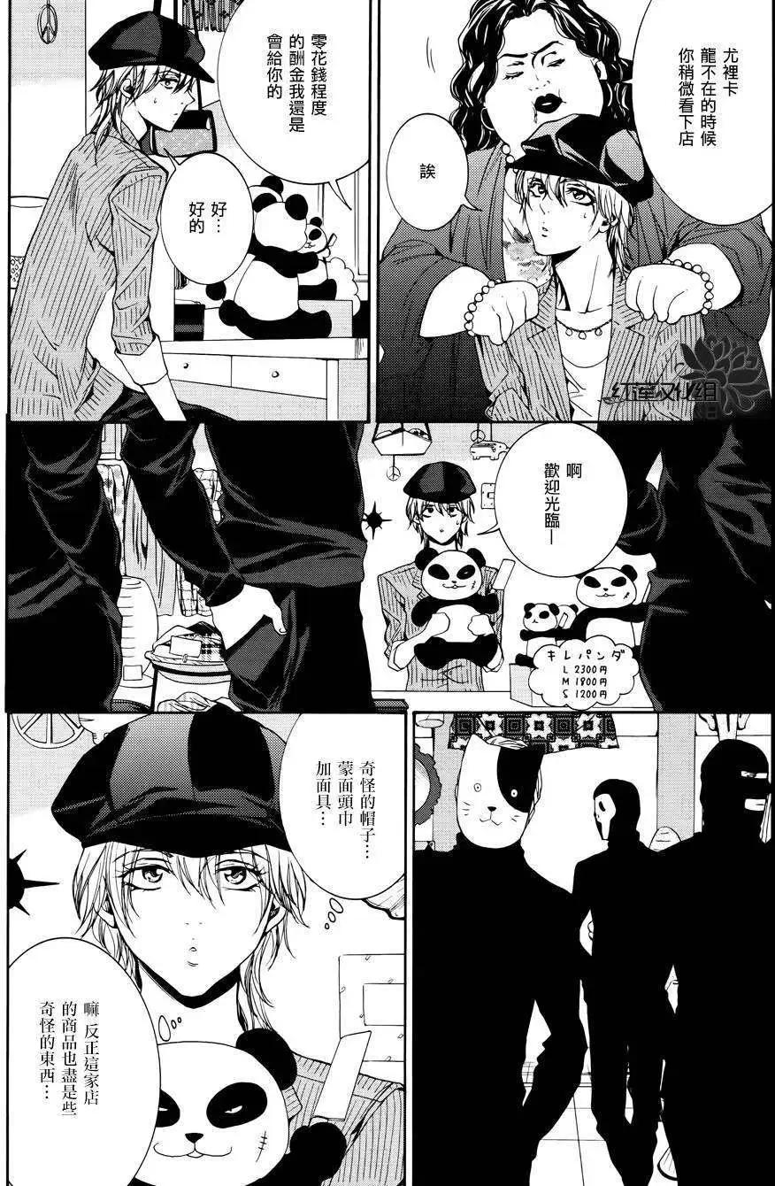 第03回16