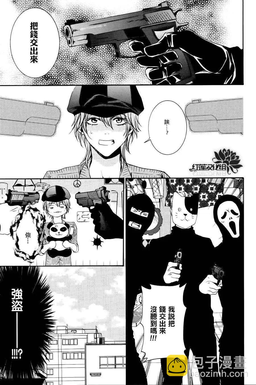 第03回17