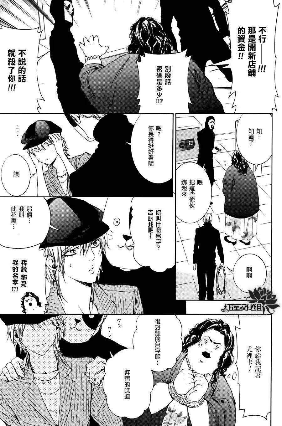 第03回19