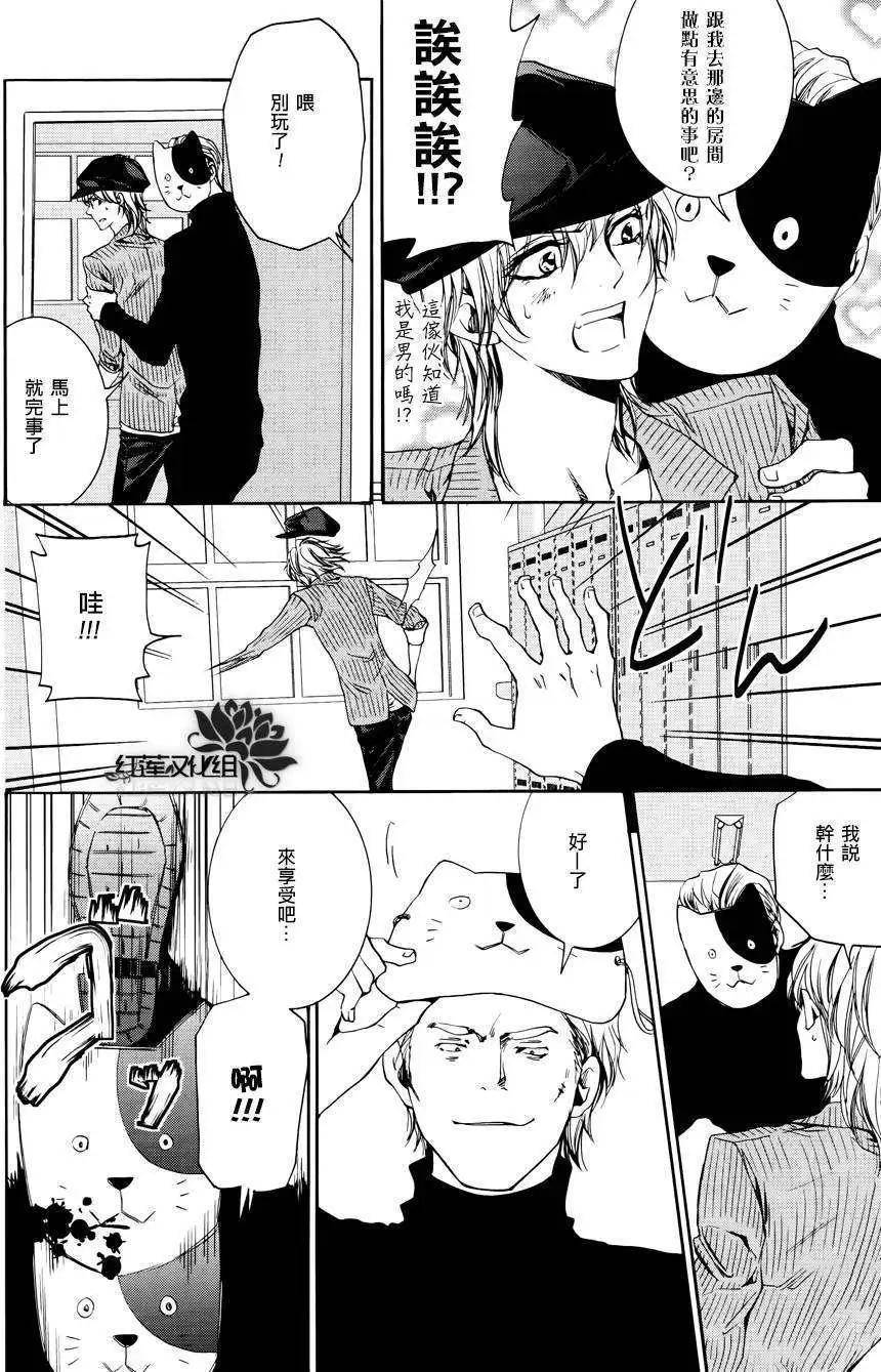 第03回20