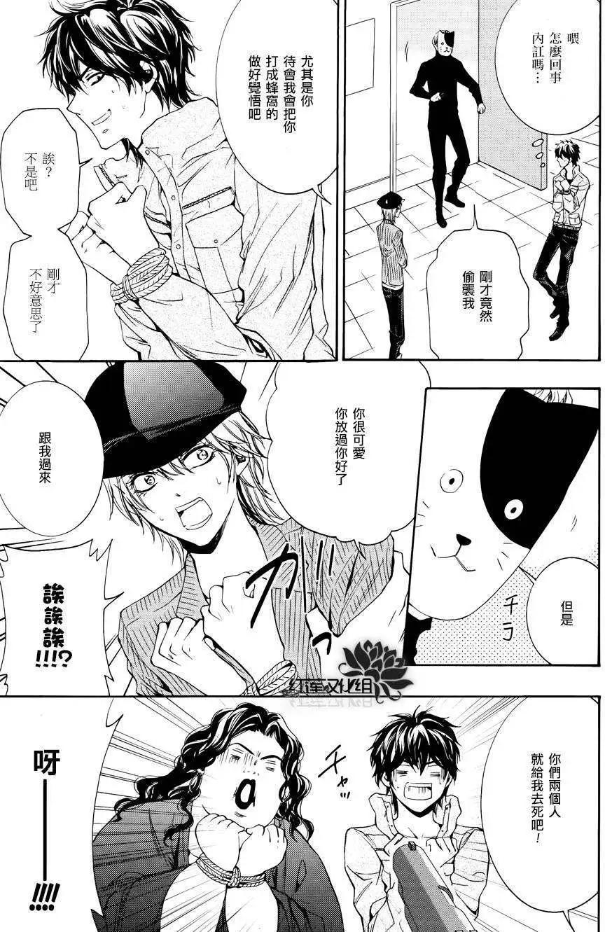 第03回25