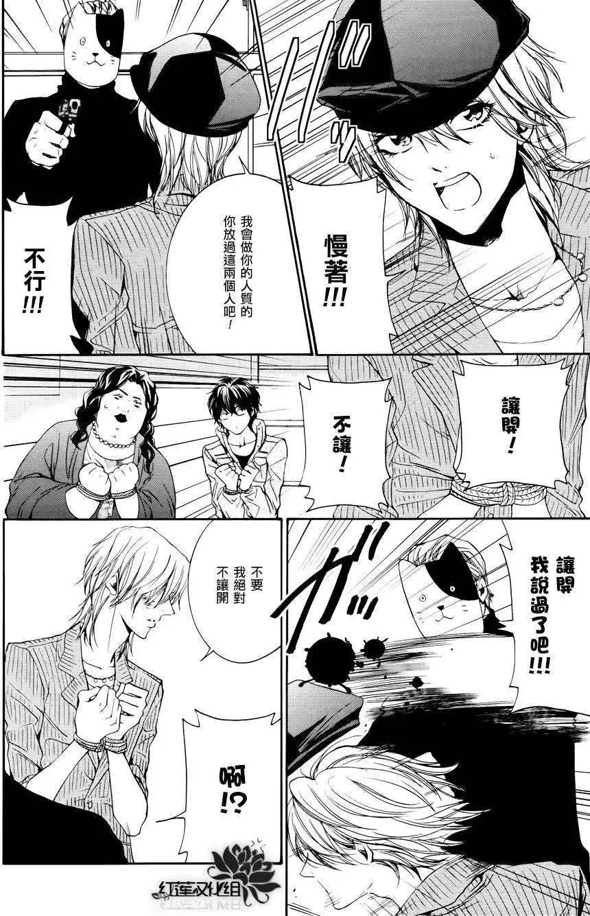第03回26