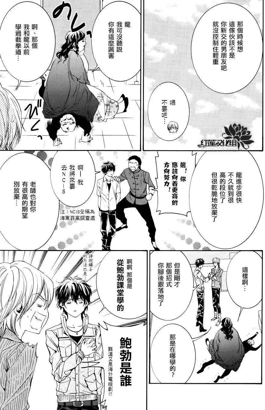 第03回31