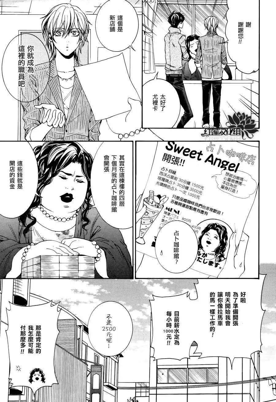 第03回35