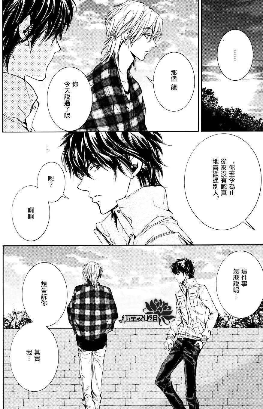 第03回38