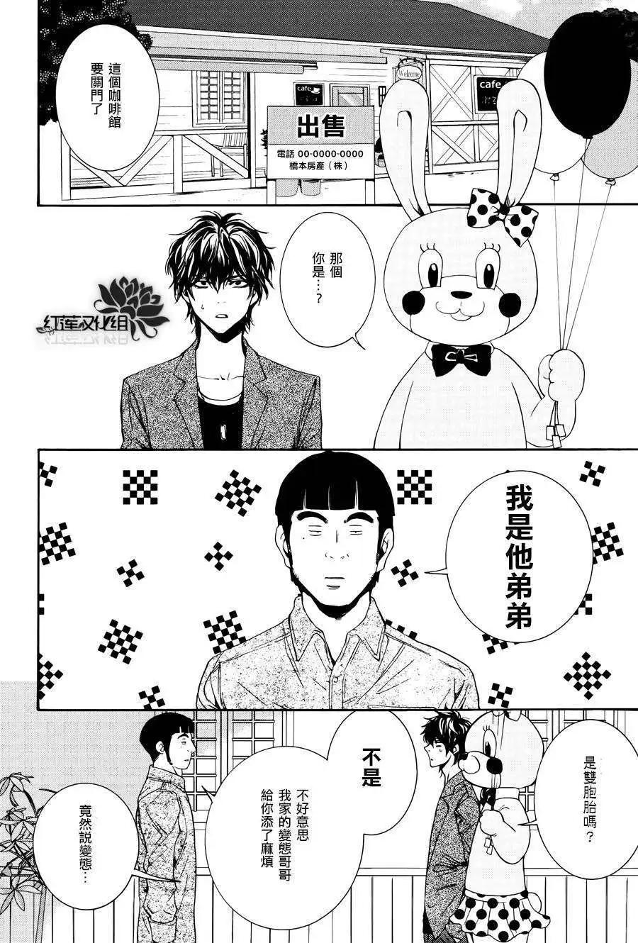 第03回4
