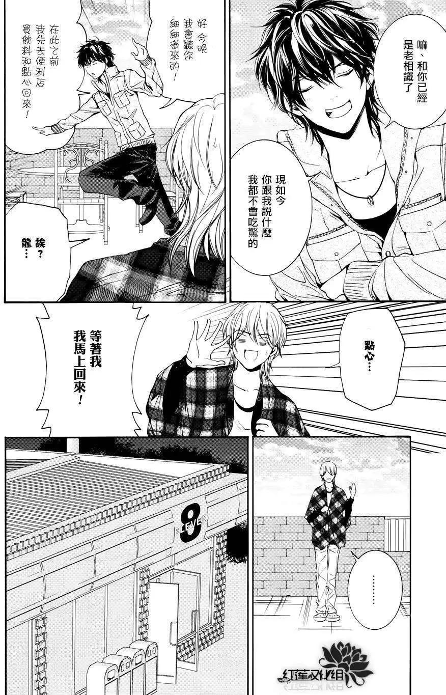 第03回40