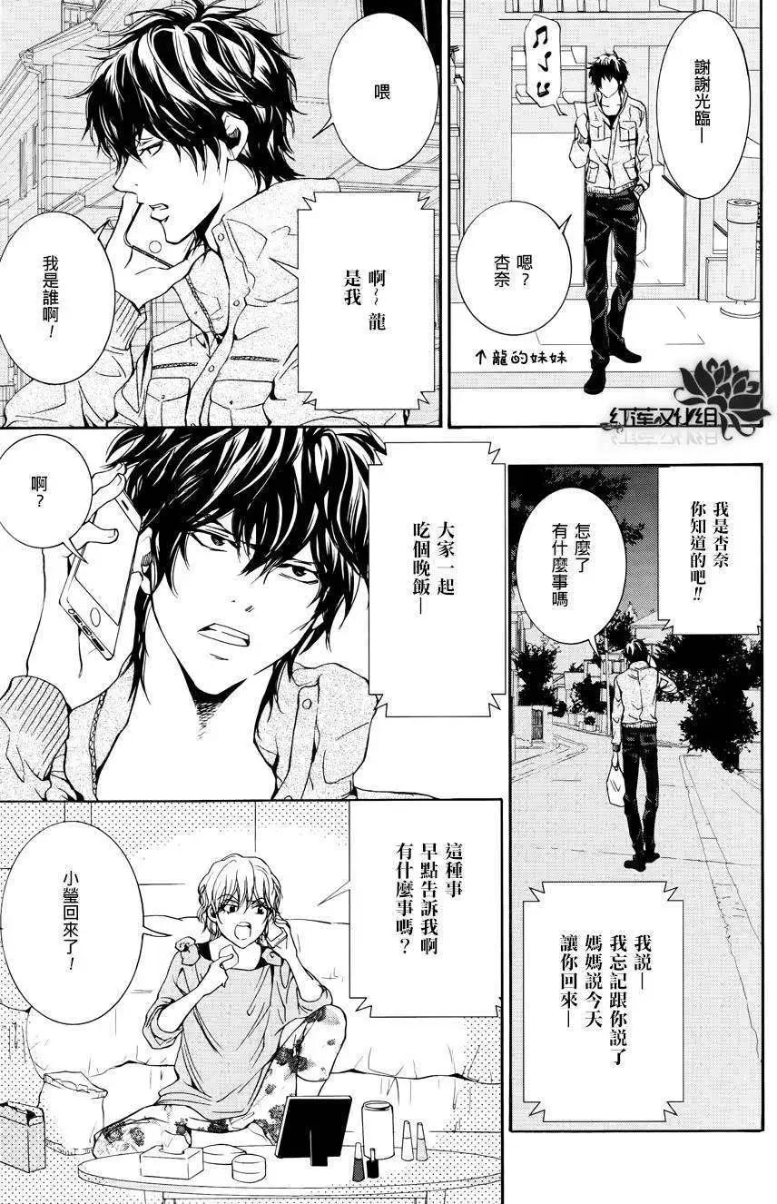 第03回41