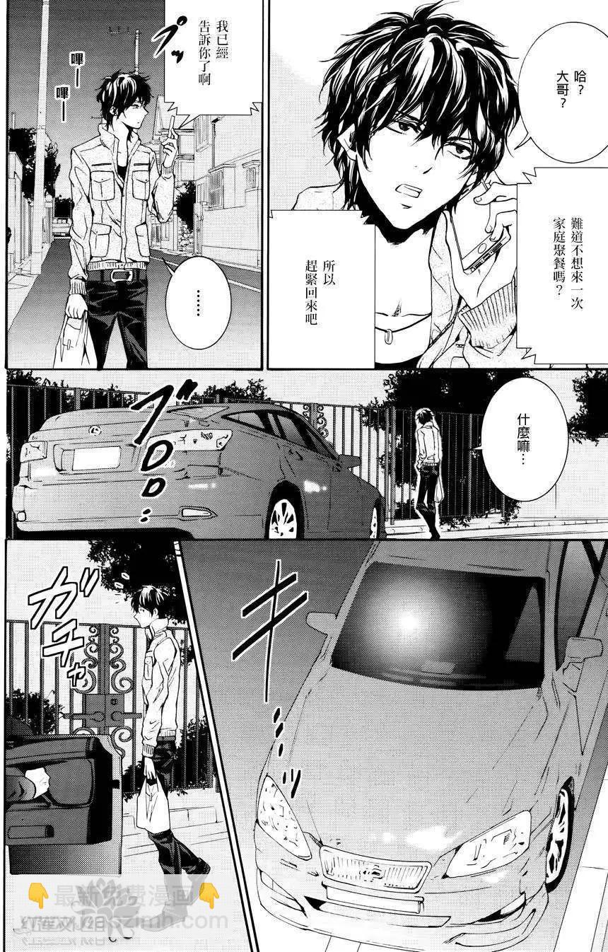 第03回42