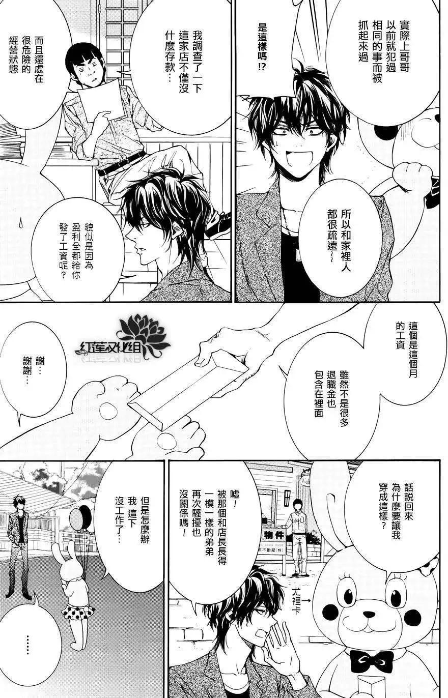 第03回5