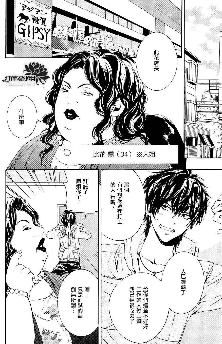 第03回6