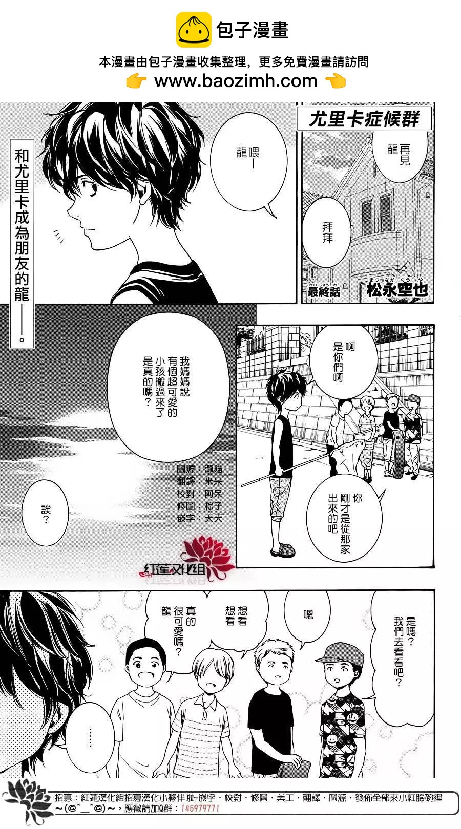 第10回1